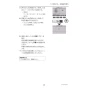 三菱電機 PAR-42MA 取扱説明書 施工説明書 納入仕様図 【廃番品】空調管理システム MAスマートリモコン 取扱説明書43